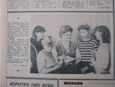 Прикрепленное изображение: IMG_3467.JPG